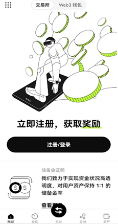 安全验证页面